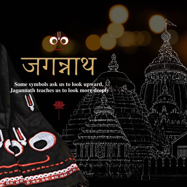 JAGANNATH