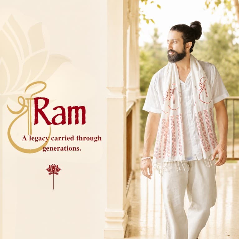 SHREE RAM