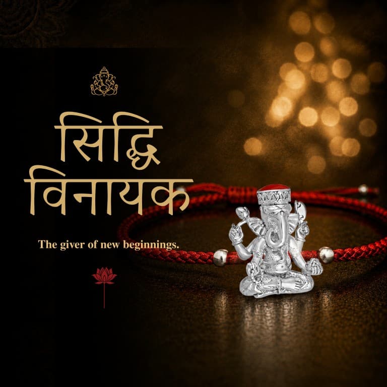 Siddhi Vinayak